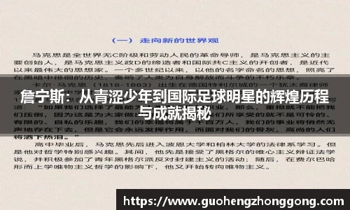 beat365中国在线体育平台